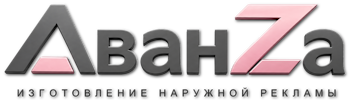 Наружная реклама и вывески в Санкте-Петербурге цена от 15836 руб. 2026